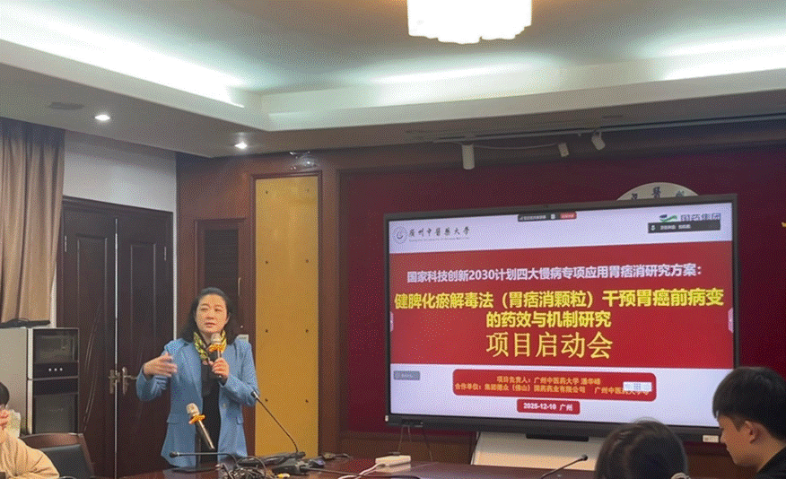 /Users/zhangsijia/Library/Containers/com.kingsoft.wpsoffice.mac/Data/tmp/picturecompress_20251210182715/output_1.pngoutput_1